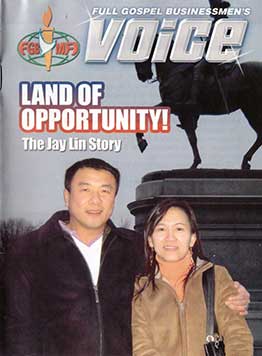 2007 January/February VOICE Magazine